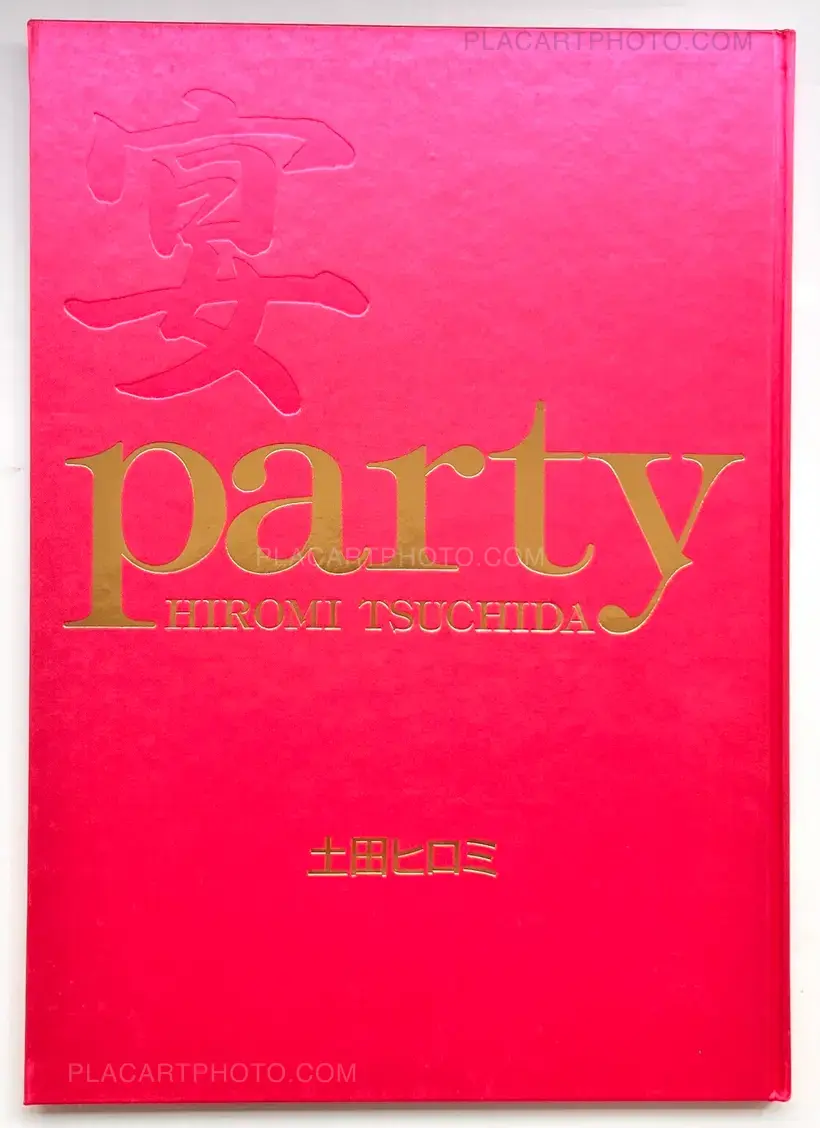 Hiromi Tsuchida – Utage / Party