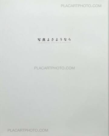 Daido Moriyama,Farewell photography (SIGNED)