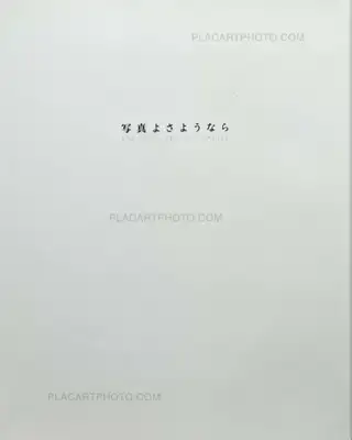 Daido Moriyama – Farewell photography (SIGNED)