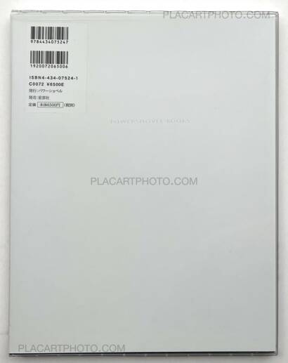 Daido Moriyama,Farewell photography (SIGNED)