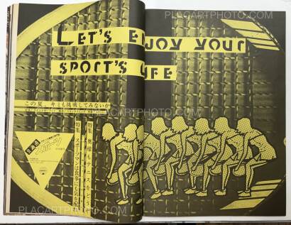 Collective,HIT COMMUNICATION MAGAZINE (VOL 1)