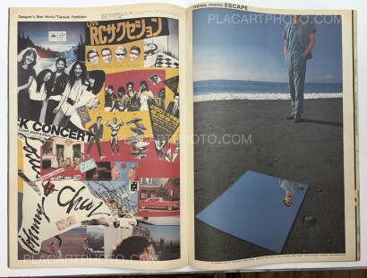 Collective,HIT COMMUNICATION MAGAZINE (VOL 1)