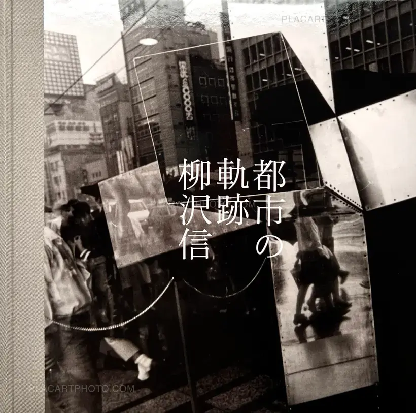 Shin Yanagisawa – Tracks of the City (back in stock)