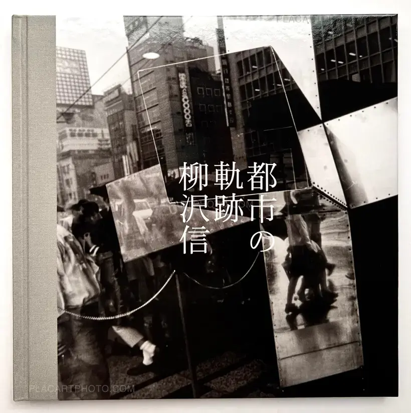 Shin Yanagisawa – Tracks of the City (back in stock)