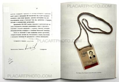 Natalia Drachinskaya,Binom (EDT OF 92)