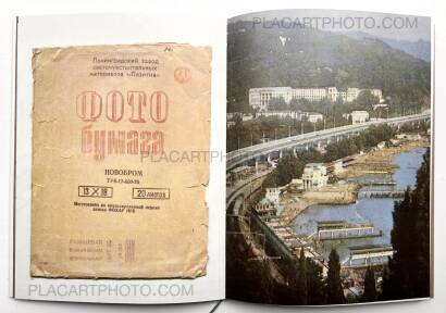 Natalia Drachinskaya,Binom (EDT OF 92)