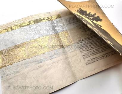 Yangzi Qiu,Cloud and Stone book collection No 12 (EDT OF 100)