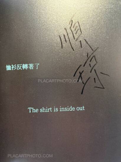 Chan Wai Kwong,THE SHIRT IS INSIDE OUT (SIGNED)