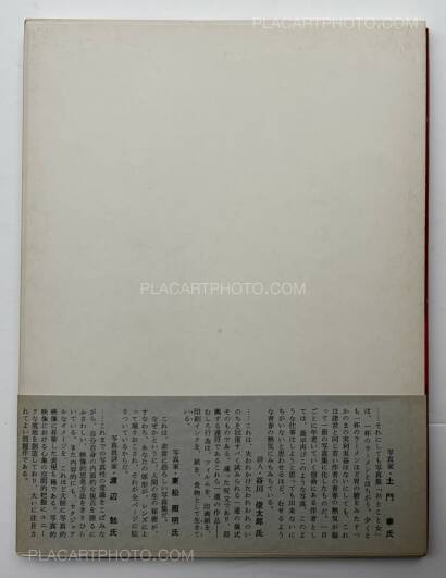 Eikoh Hosoe,Man and Woman (Signed)