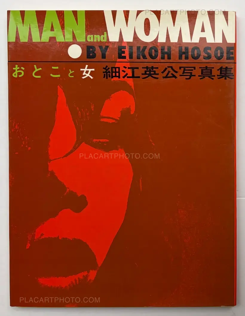 Eikoh Hosoe – Man and Woman (Signed)