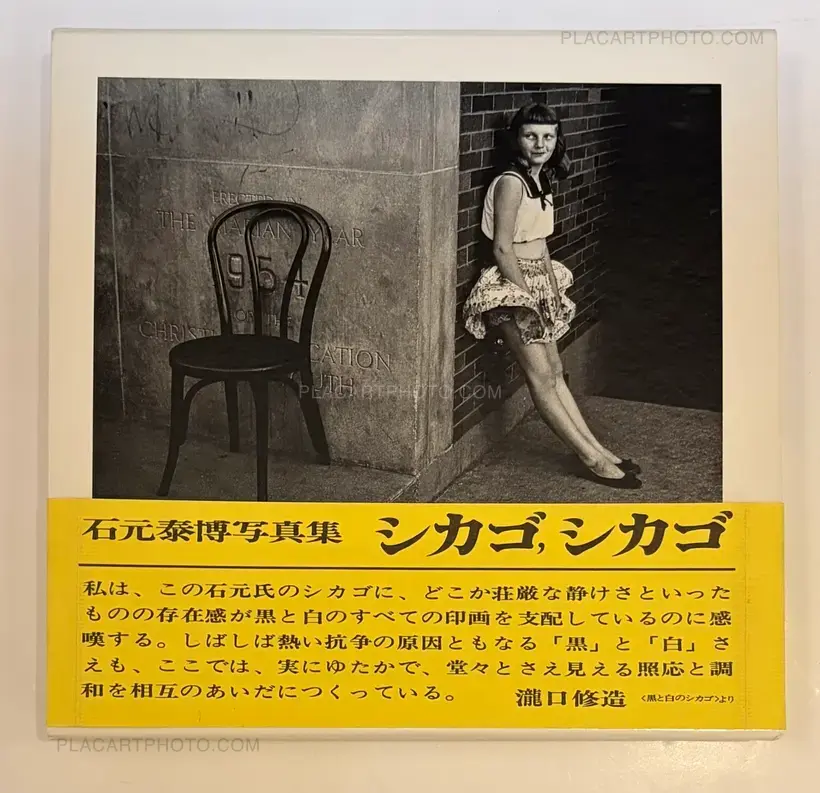 Yasuhiro Ishimoto – Chicago, Chicago (SIGNED)