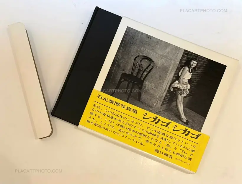 Yasuhiro Ishimoto – Chicago, Chicago (SIGNED)