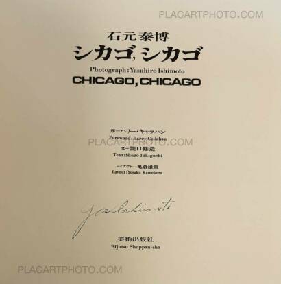 Yasuhiro Ishimoto,Chicago, Chicago (SIGNED)