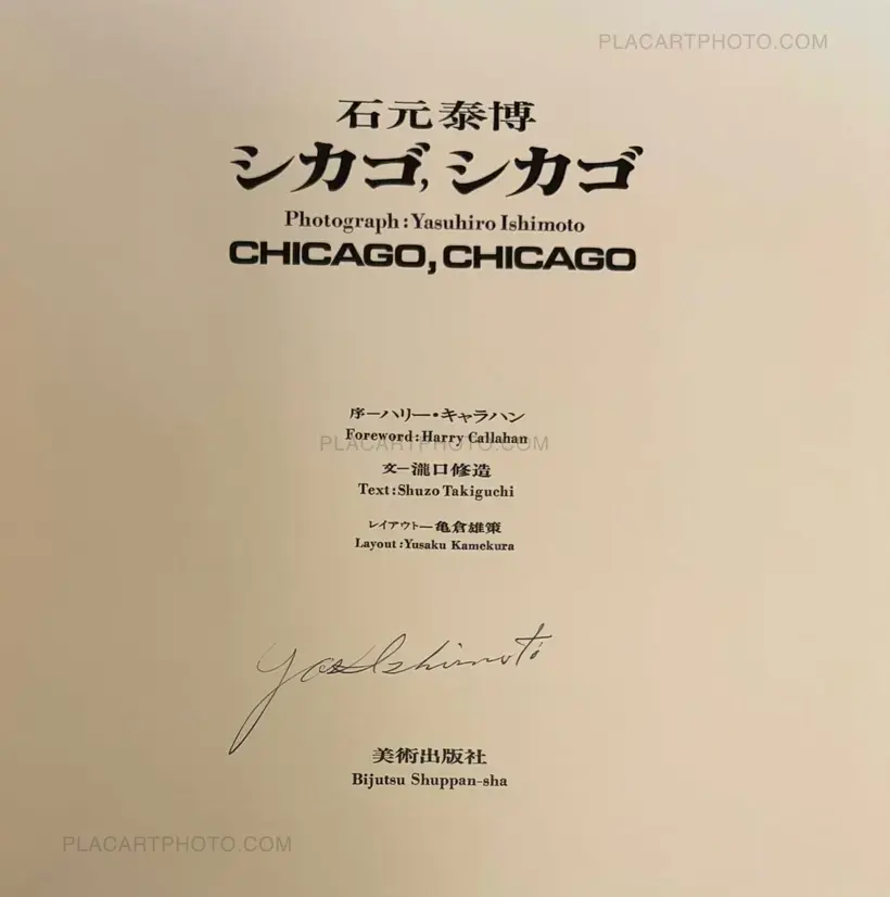 Yasuhiro Ishimoto – Chicago, Chicago (SIGNED)