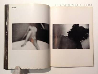 Provoke group,Provoke (Set of 3 vol. +1) 1968-1969