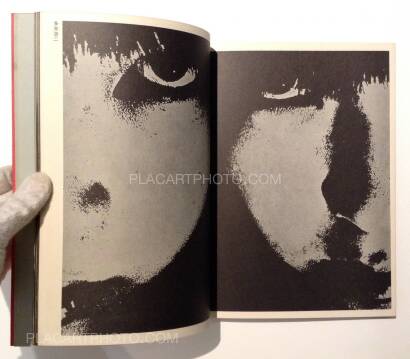 Provoke group,Provoke (Set of 3 vol. +1) 1968-1969