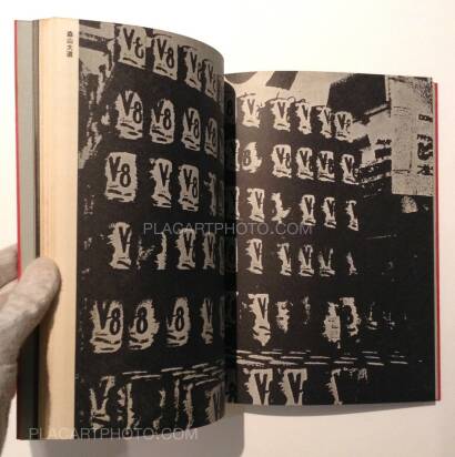 Provoke group,Provoke (Set of 3 vol. +1) 1968-1969