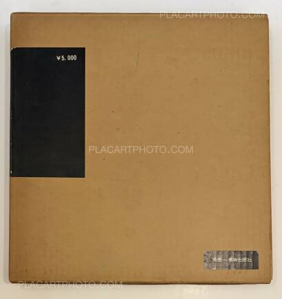 Hyonchi Cho,Tokyo (Signed)