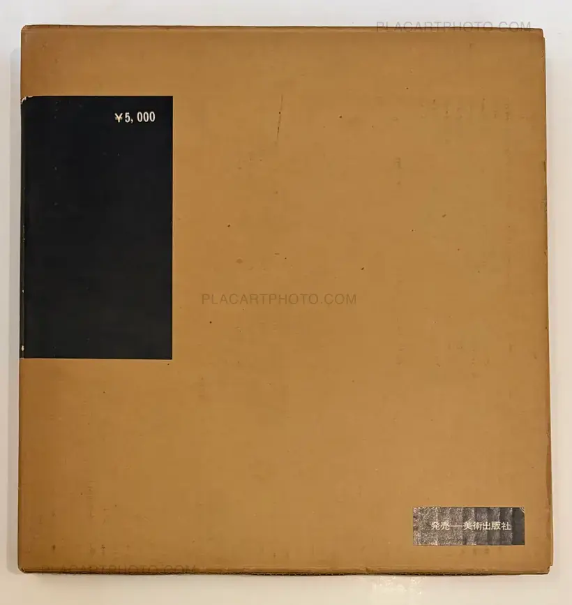 Hyonchi Cho – Tokyo (Signed)