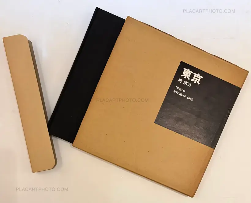 Hyonchi Cho – Tokyo (Signed)