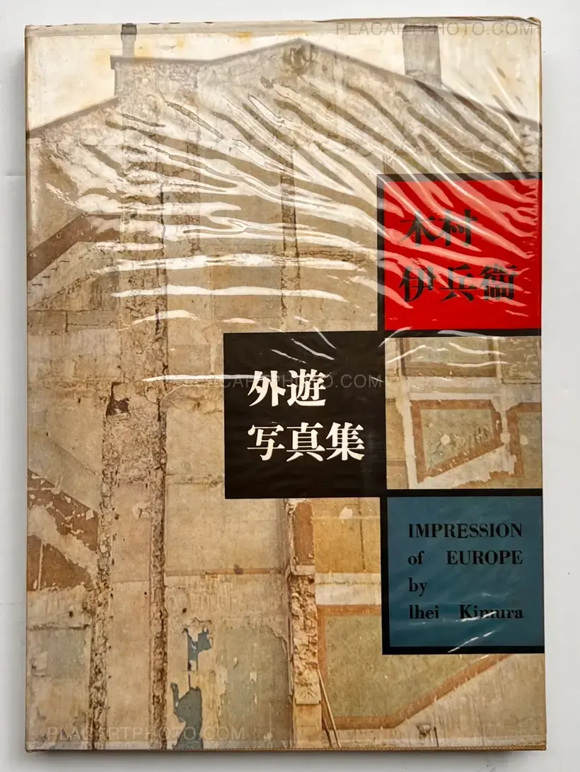 Ihei Kimura – Impressions of Europe Vol( 1&2)