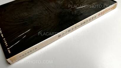 Ihei Kimura,Impressions of Europe Vol( 1&2)