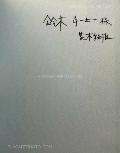 Nobuyoshi Araki,Oh ! Nippon (ASSOCIATION COPY)