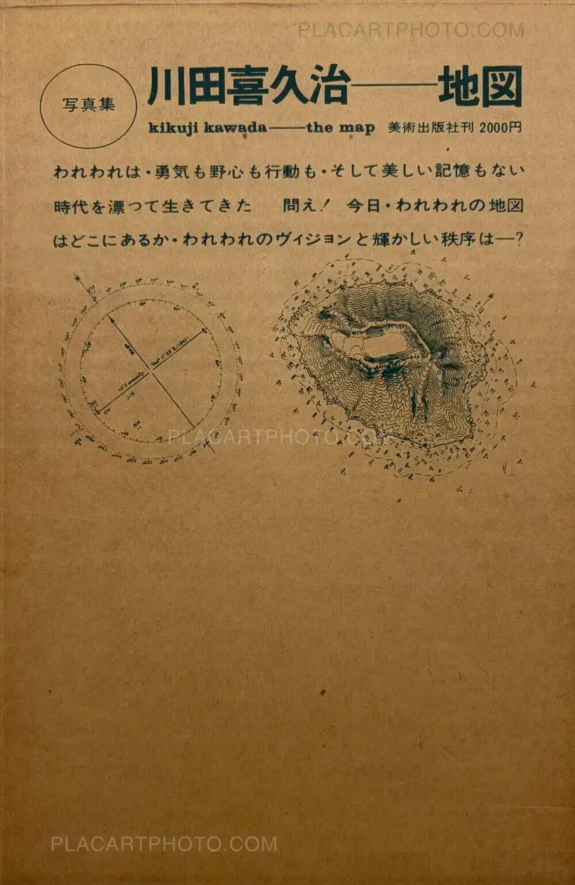 Kikuji Kawada – Chizu / The Map (Signed)