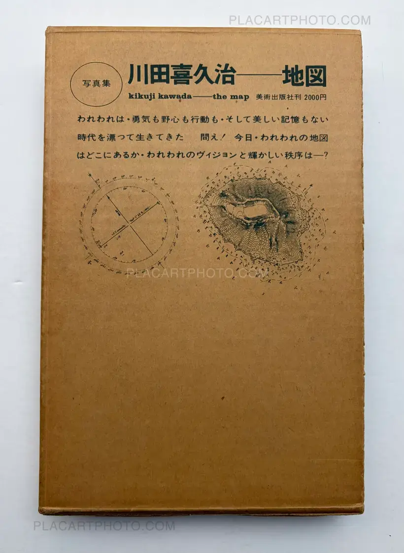 Kikuji Kawada – Chizu / The Map (Signed)