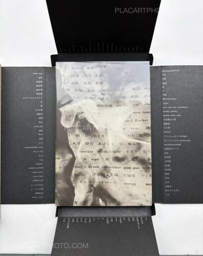 Kikuji Kawada,Chizu / The Map (Signed)