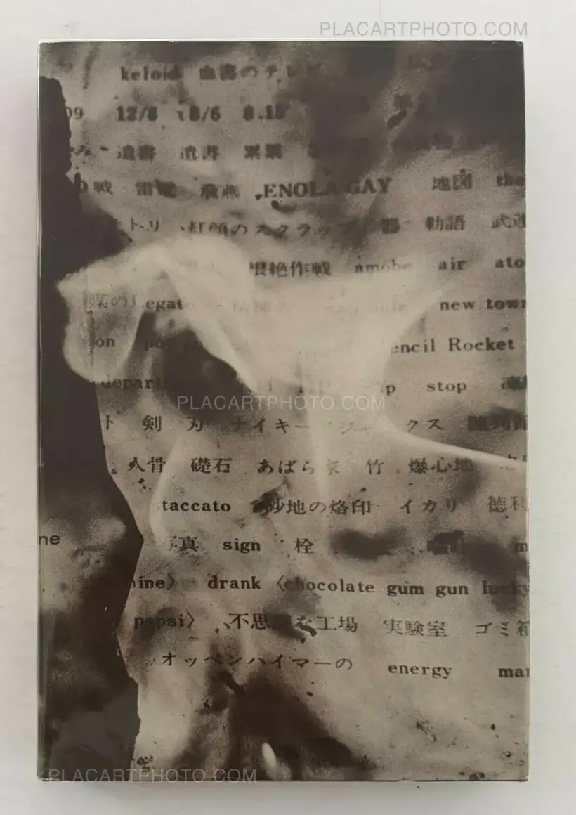 Kikuji Kawada – Chizu / The Map (Signed)