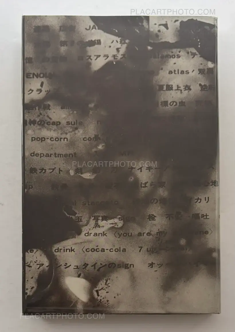 Kikuji Kawada – Chizu / The Map (Signed)