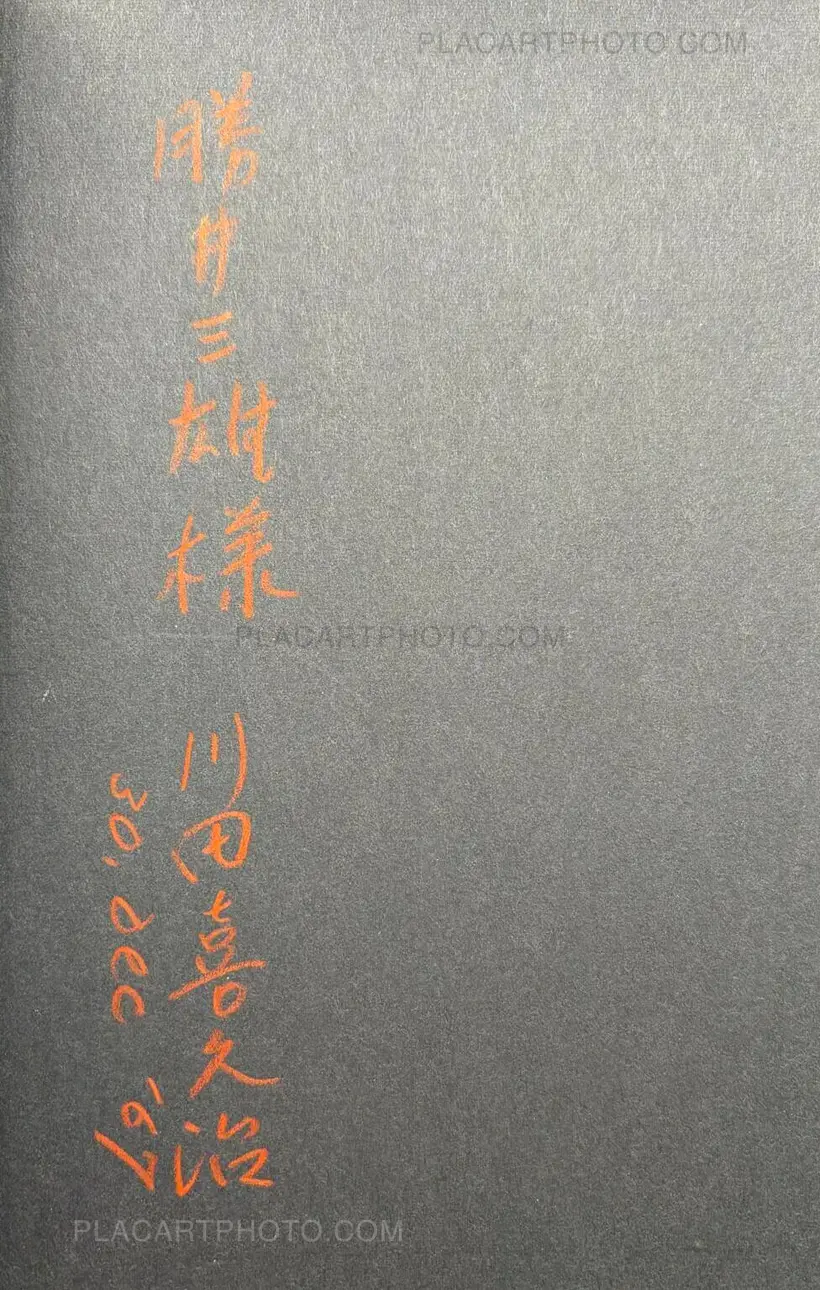 Kikuji Kawada – Chizu / The Map (Signed)