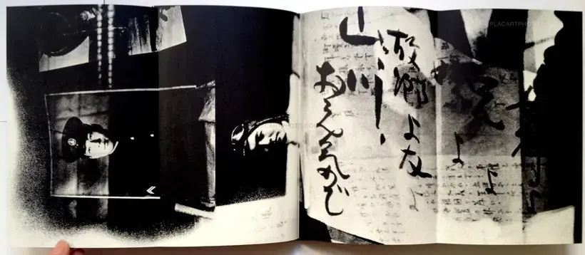 Kikuji Kawada – Chizu / The Map (Signed)