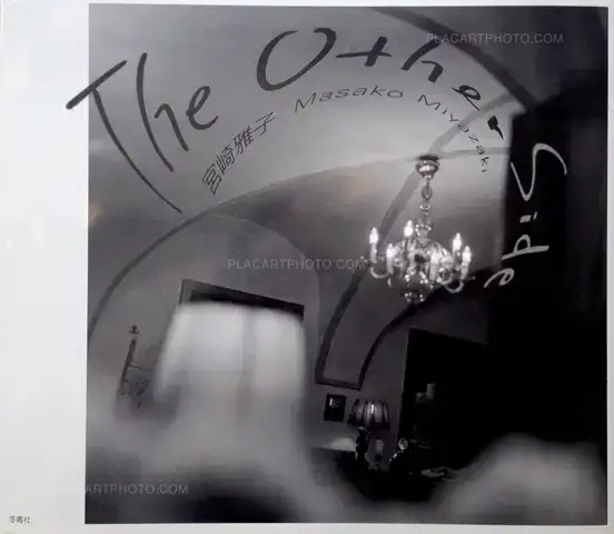 Masako Miyazaki – The Other Side (Signed)
