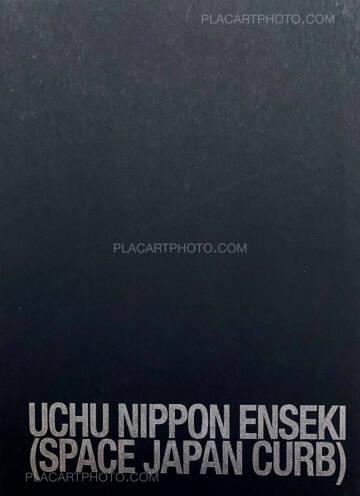 George Booth Cole,Uchu Nippon Enseki (Space Japan Club) (EDT of 50 signed)