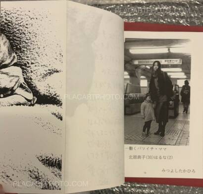 Various photographers,Root 3 Vol 6