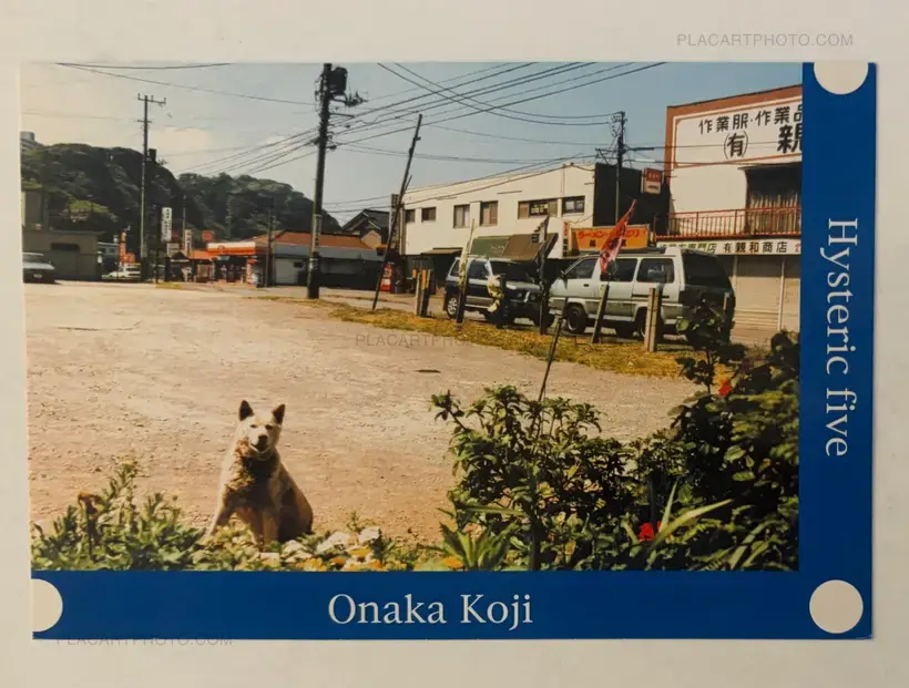 Koji Onaka – HYSTERIC FIVE (SIGNED)