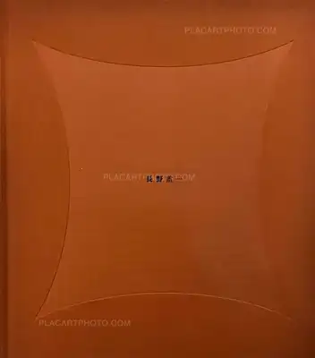 Shigeichi Nagano – Hysteric Fourteen (Signed)