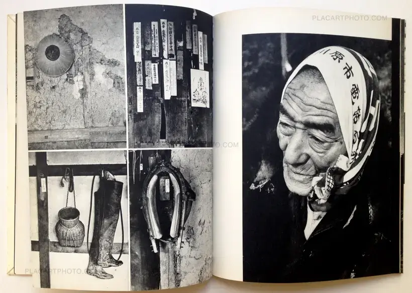 Ichiro Kojima – Tsugaru (SIGNED)