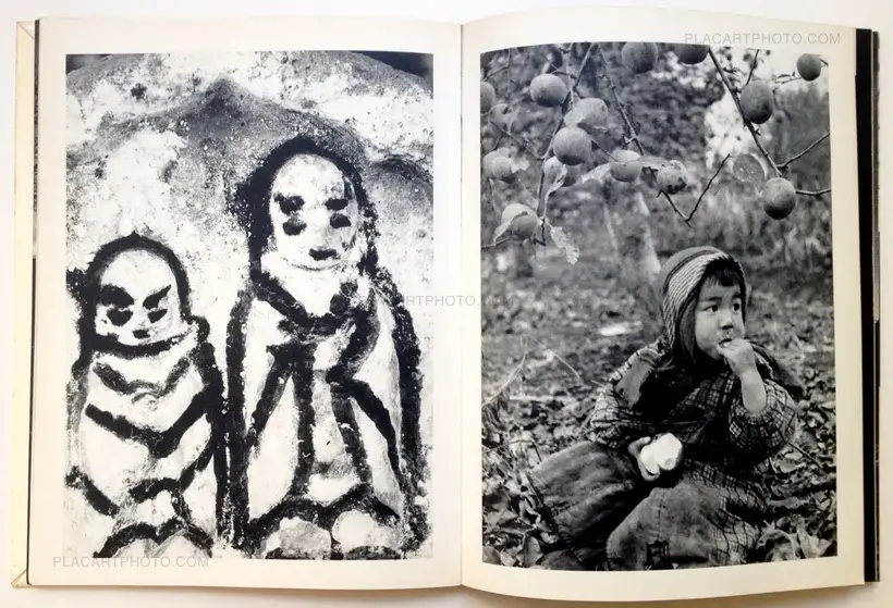 Ichiro Kojima – Tsugaru (SIGNED)