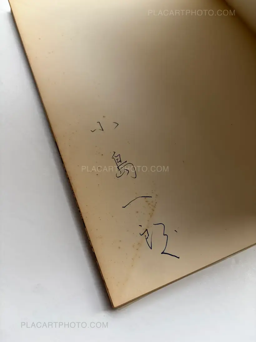 Ichiro Kojima – Tsugaru (SIGNED)