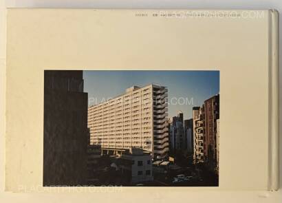 Yoshiko Seino,Everywhere Gather Yourself Stand