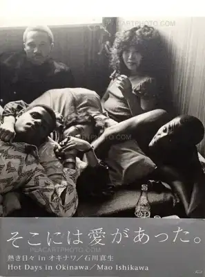 Mao Ishikawa – Hot Days in Okinawa (Signed)