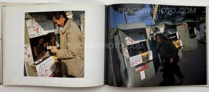 Kiyoshi Suzuki,The Ship of Fools