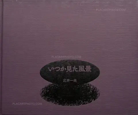 Kazuo Kitai – Somehow Familiar Places (SIGNED)