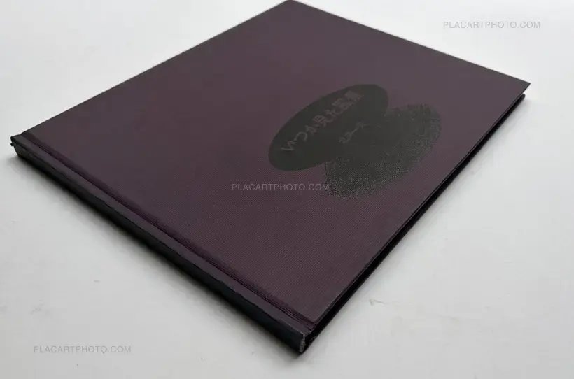 Kazuo Kitai – Somehow Familiar Places (SIGNED)
