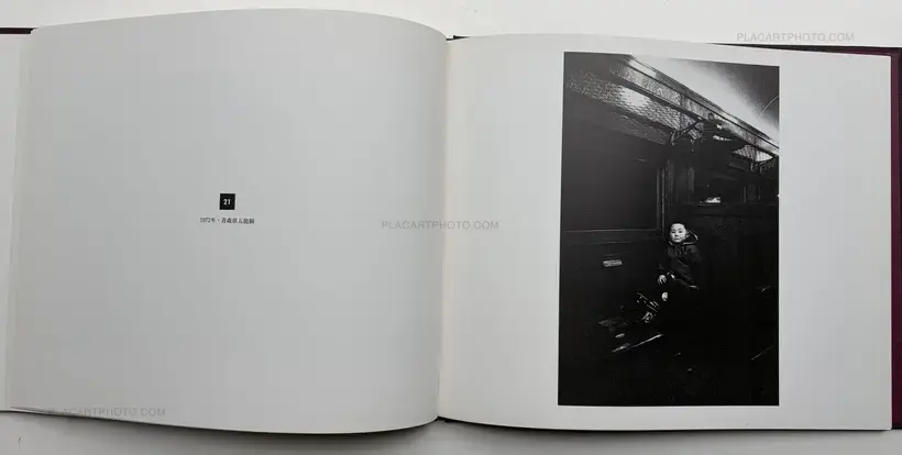 Kazuo Kitai – Somehow Familiar Places (SIGNED)
