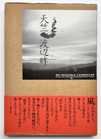 Hitomi Watanabe,Tenjiku / An invisible landscape (Signed)