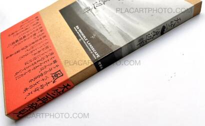 Hitomi Watanabe,Tenjiku / An invisible landscape (Signed)